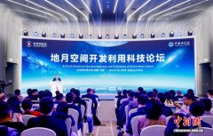 国际首次！中国完成地月空间远距离逆行轨道低能入轨